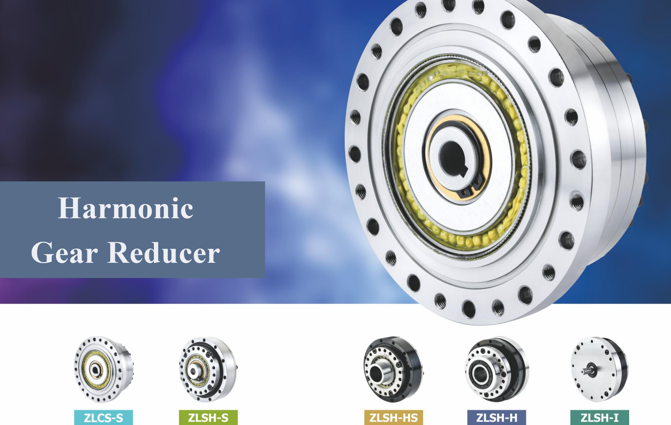 harmonic gear reducer