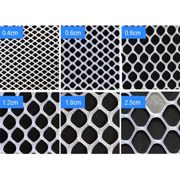 HDPE Poultry Farming 0.5mm Thickness Plastic Plain Netting