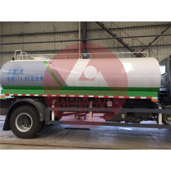 4x2 Driving Type Bowser Water Tanker Lorry Multipurpose With YUCHAI Engine