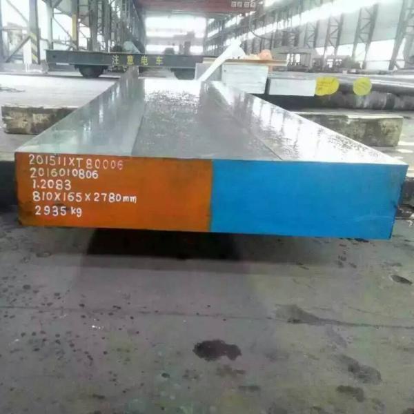 Plastic Die Quenched Tempered SUS420J2 Tool Steel Sheet
