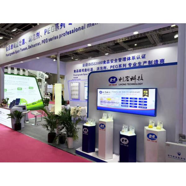 Span Sorbitan Ester Fatty Acid Surfactant Liquid Powder 25kg/Bag