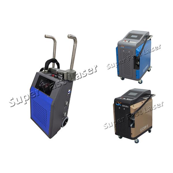 Quality Paint Grease Removal Class 4 50W Laser Paint Cleaner wholesale