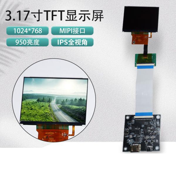 3.17 Inch Square Type TFT Display Module 1024*768 Dots MIPI Interface 950c/d Apply For Automatives