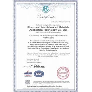 Shenzhen Hiner Technology Co., Ltd. Certifications