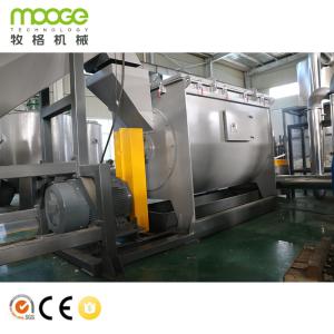 PP PE Film Recycling Machine Crusher Shredder Wash Line Film