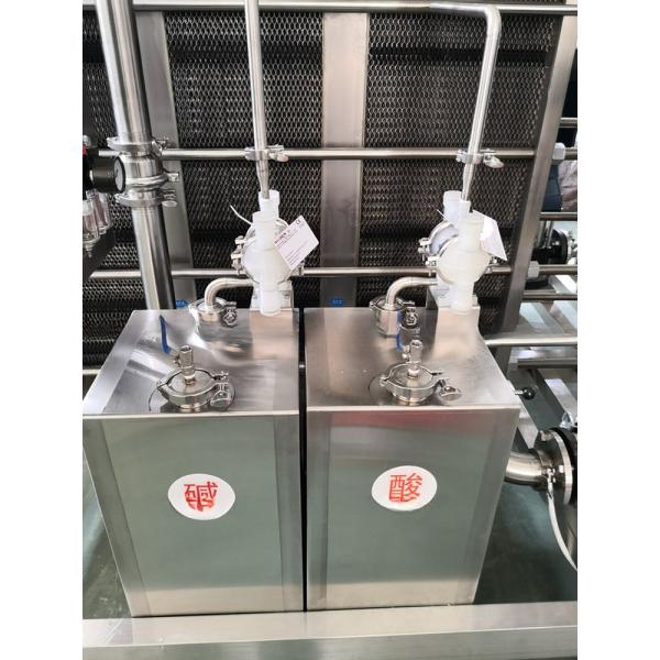 115-135 Degrees Customized Beer Pasteurizer 1000L for Optimal Sterilization Results