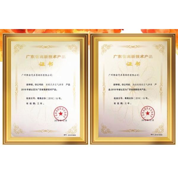 VKNTECH 49710-2222 Sleeve Type Air Springs LSH 360HP Front Air Bags VKNTECH 1S0500