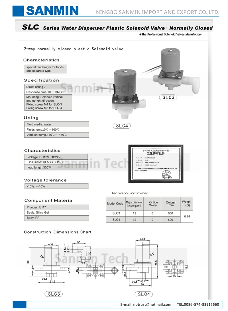 SMLC Series Water Dispenser Plastic Magnetic Solenoid Valve Normally Closed 2 Way