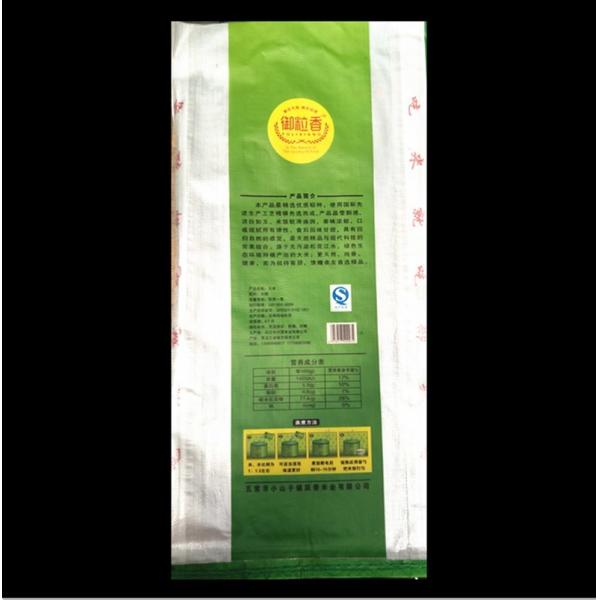 25KG PP Woven Rice Bag