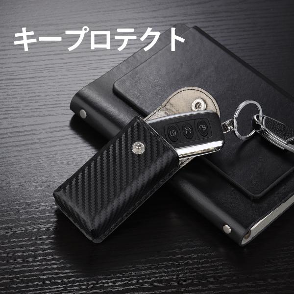 Safety Guard RFID Blocker Pouch , Remote Control Key Fob Signal Blocking Case