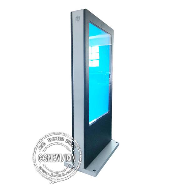China 65 Inch Touch Screen 3000 Nits Outdoor Digital Signage on sale China 65 Inch Touch Screen 3000 Nits Outdoor Digital Signage on sale