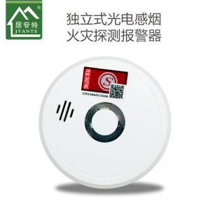 Quality Photoelectric Type Self Contained Fire Smoke Detector Wall Mounting wholesale