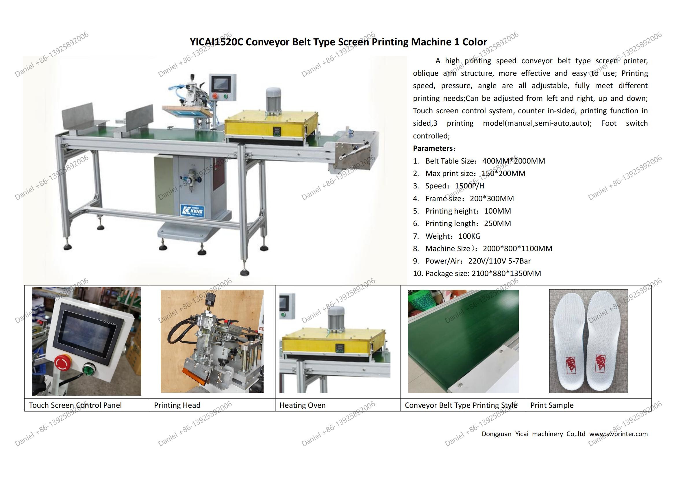 Shoes Insole 3000P/H Belt Screen Printer High Speed Conveyor 110V power