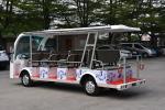 14 Seater New Energy Mini Pure Electric City Sightseeing Bus Wiht Security