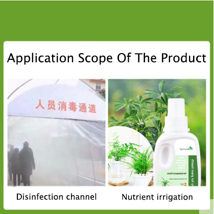 Environmental Hygiene Green Energy Conservation