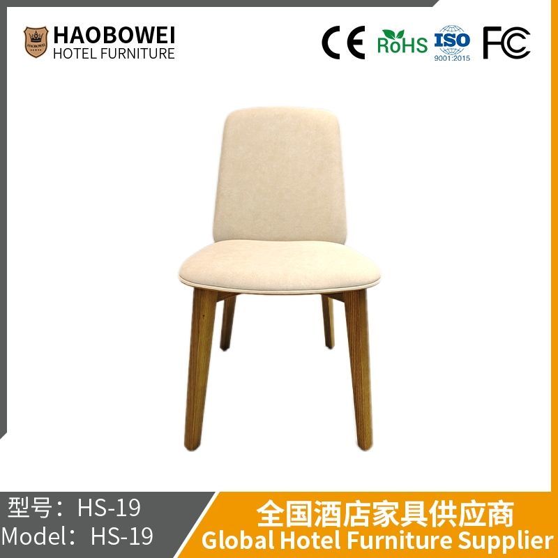 Haobowei Solid Wood Dining Chairs Modern Simple Back-Seat Dining Table Chairs with Cream Style Wabi Sabi Ash Wood Dining Room Chairs
