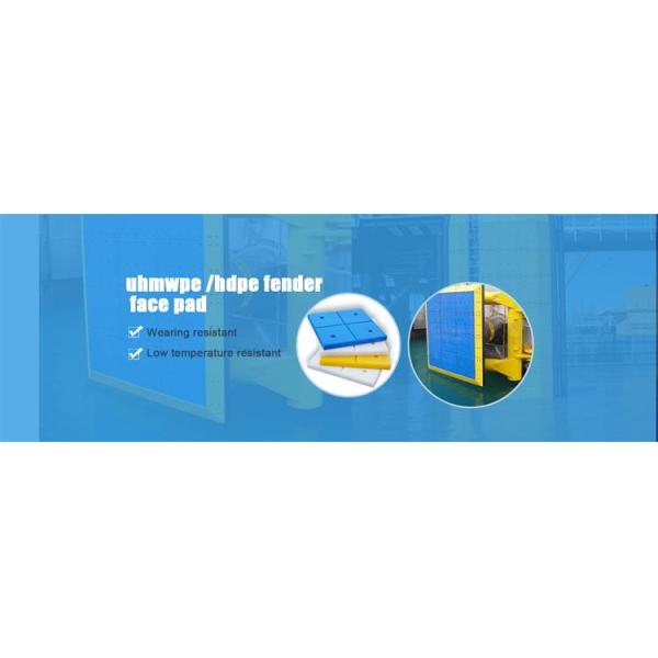 UHMWPE Plastic Dock Cone Ship Fender Panel Board For Harbour Boat Protection Pads