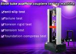 steel tube scaffold coupler testing machine Friendly Interface Electronic Test