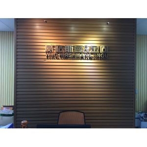 Guangzhou Weigusman Jingu Partition Technology Co., Ltd.