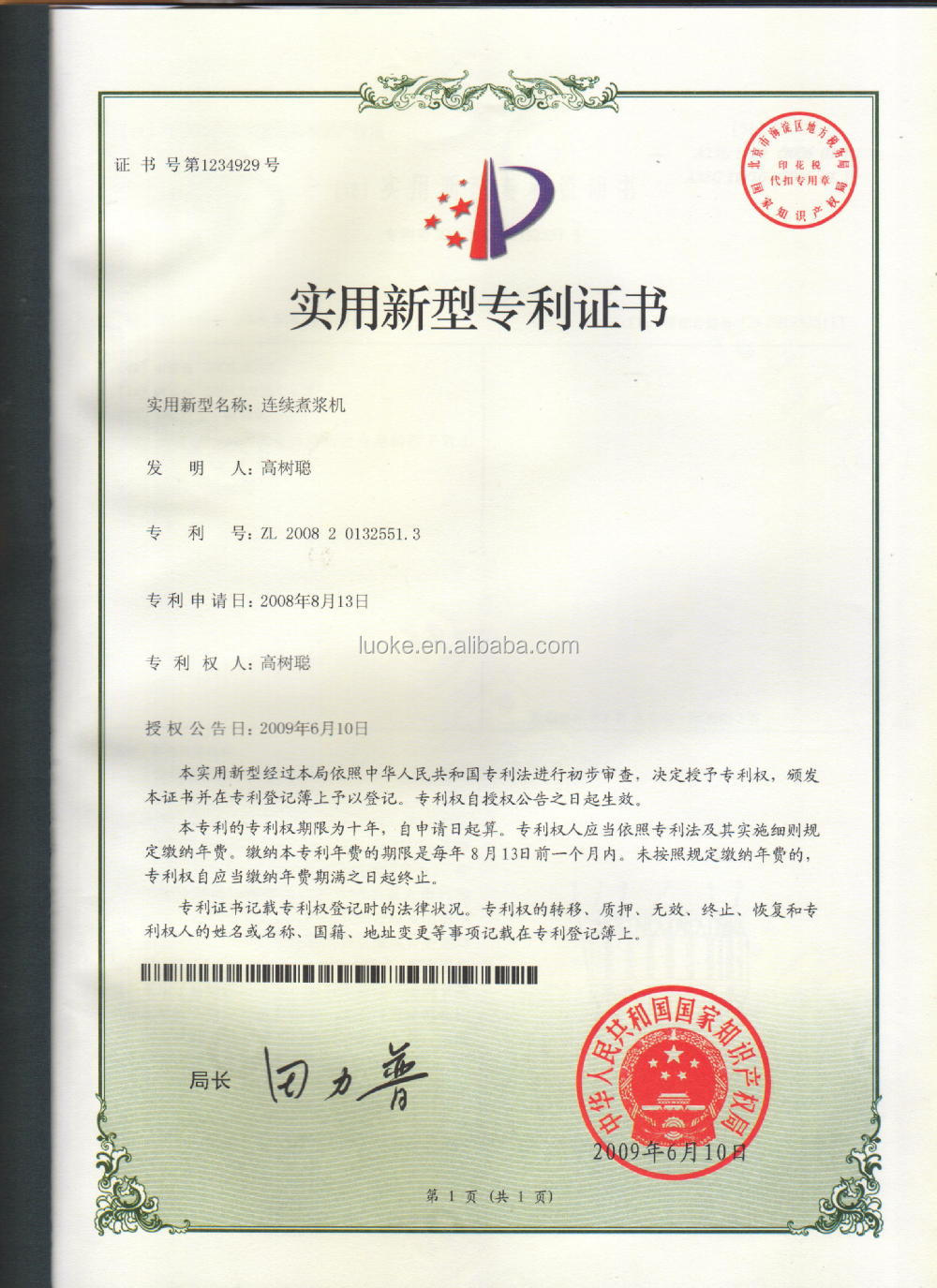 3000 B/h Capacity Top Rated Automatic Continuous Sealing Machine for Bean and Soymilk