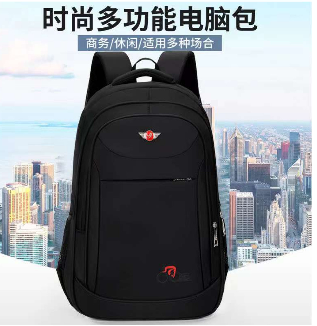 Business Multi-Function Large-Capacity Travel Computer Backpack Leisure College Student School Bag