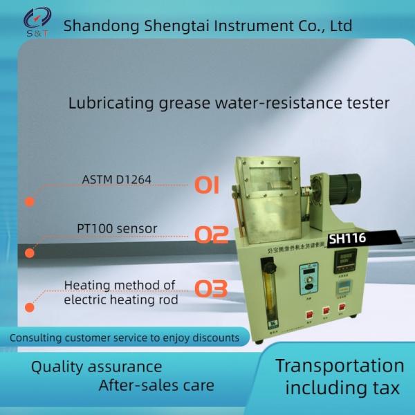 Lubricating Grease Water Resistance Tester Lubricant Water Washout Characteristi