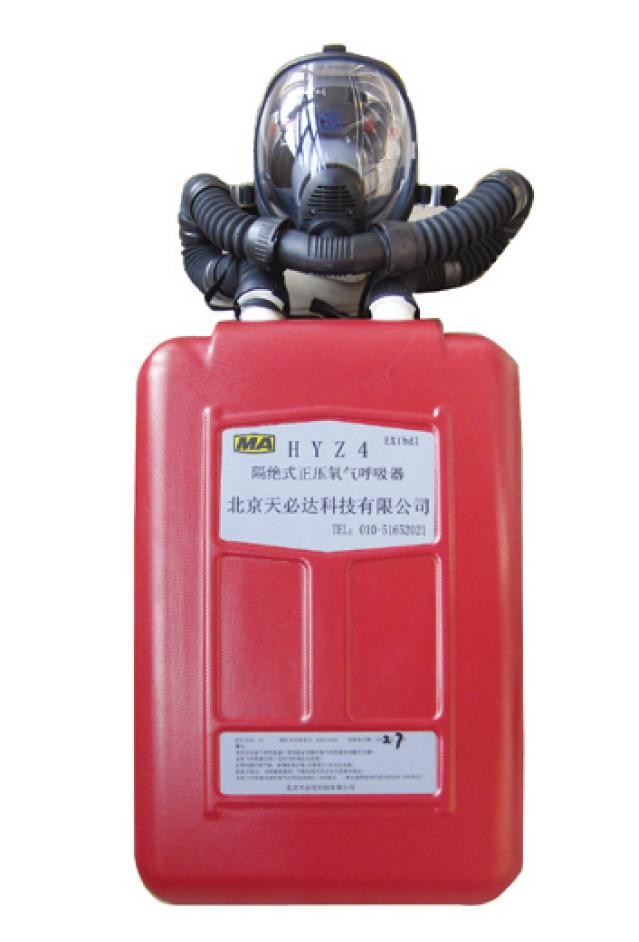 Safety Closed Circuit Breathing Apparatus , 4 Hours Emergency Breathing Apparatus