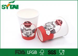 China Insulated Recyclable Disposable Cups / Hot Beverage Cups With Customized Embossed on sale