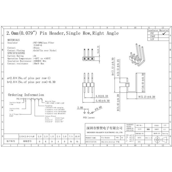 2.0mm 3 Pin Single Row Pin Header 90 Degree U Type Connector Side Plastic