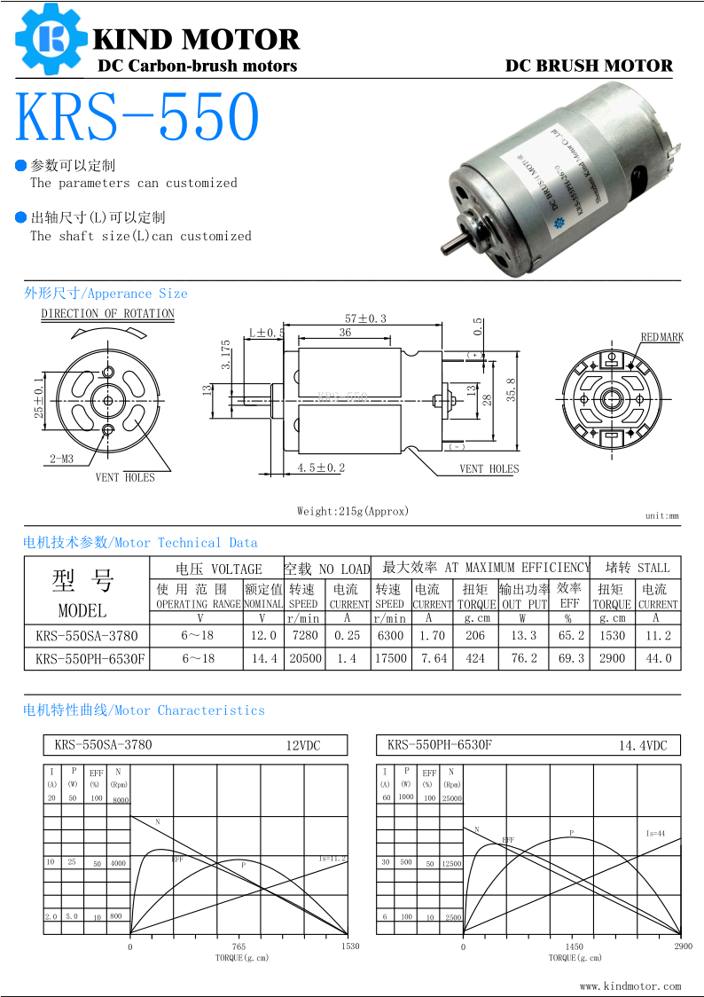 High torque 3.175mm long double shaft diameter 36mm dc 12v 18v 24volt RS-540 545 550 555 560 3000rpm 5000rpm 9000rpm motor
