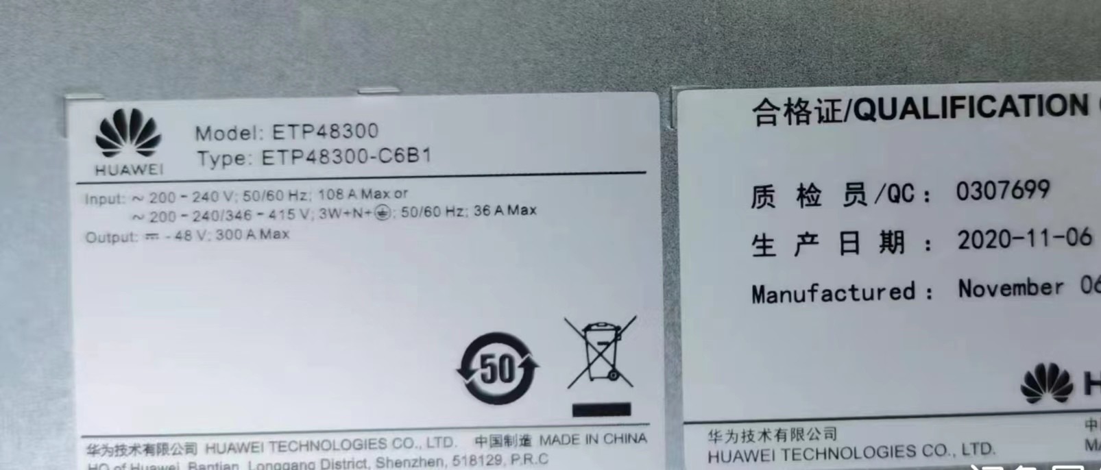 Huawei ETP48300-C6B1 ETP48300-K5C3 48V300A High-Frequency Embedded Communication Switching Power System