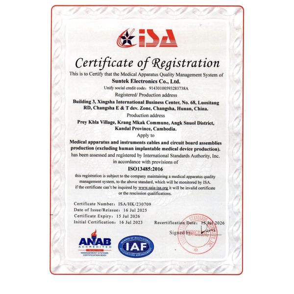 ISO13485 Certification
