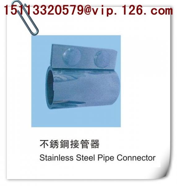 Cheap China Plastics Auxiliary Machinery Spare Part-Stainless Steel Pipe Connectors Manufacturer for sale