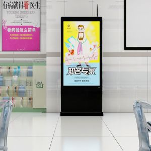 Quality Touch Screen Wifi 4G Outdoor Digital Advertising Screens wholesale