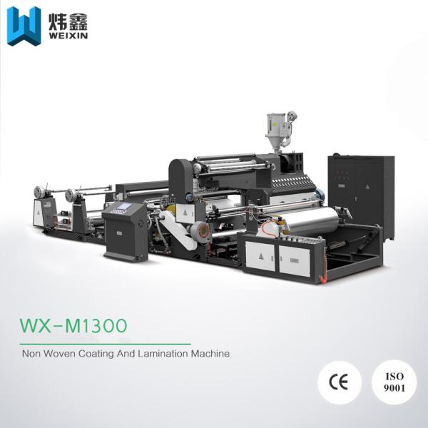 Full Automatic Extrusion Coating Lamination Machine High Composite Speed