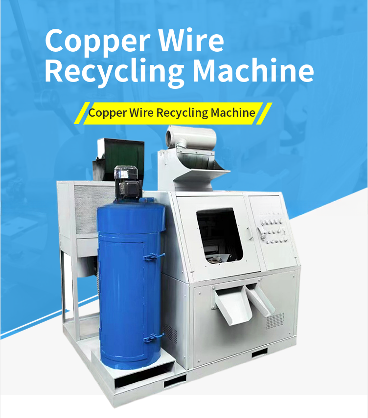 Paibo Mini Cable Shredder Used Copper Wire Granulator Machine for Copper Recycling