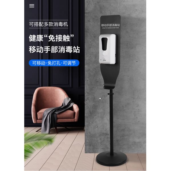 Portable 1000ml Touch Free Hand Sanitizer Liquid Soap Dispenser Free Standing
