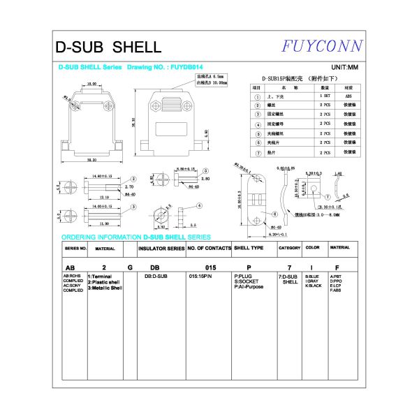 Top Entry Plastic Backshell D SUB Dust Cover for 15Pin D-SUB Connector