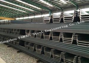 Quality High Strength Cold Formed Fabricated Steel Sheet Pile For Foundation Construction wholesale
