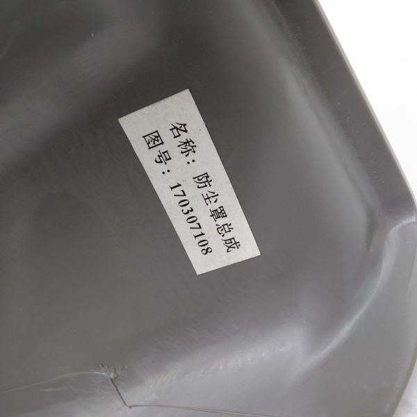 Genuine Auto Spare Parts Gear Shift Control Dust Cover Assembly 170307108 For Ford JMC