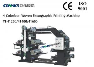 Quality 1.2m High Speed Flexographic Printing Machine / Flexo Paper Printing Machine wholesale