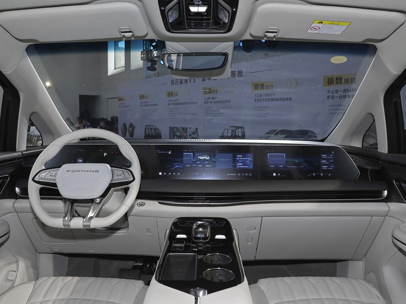 Commercial 2024 Dongfeng Forthing V9 1.5T L4 Plug In Hybrid Electric Vehicle 7 Seats MPV