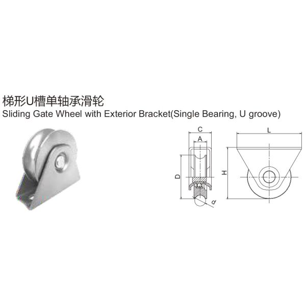 difference sizes U round groove single bearing galvanized steel sliding gate support wheel with exterior bracket