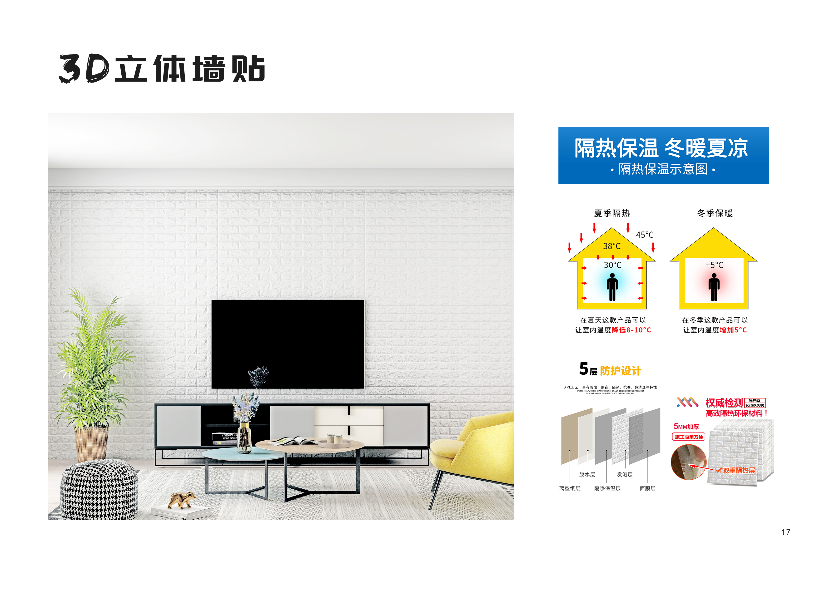 Entertainment 3D PE Foam Brick Self Adhesive Soft Wall Sticker Wallpaper for Kids Room Wall Coating