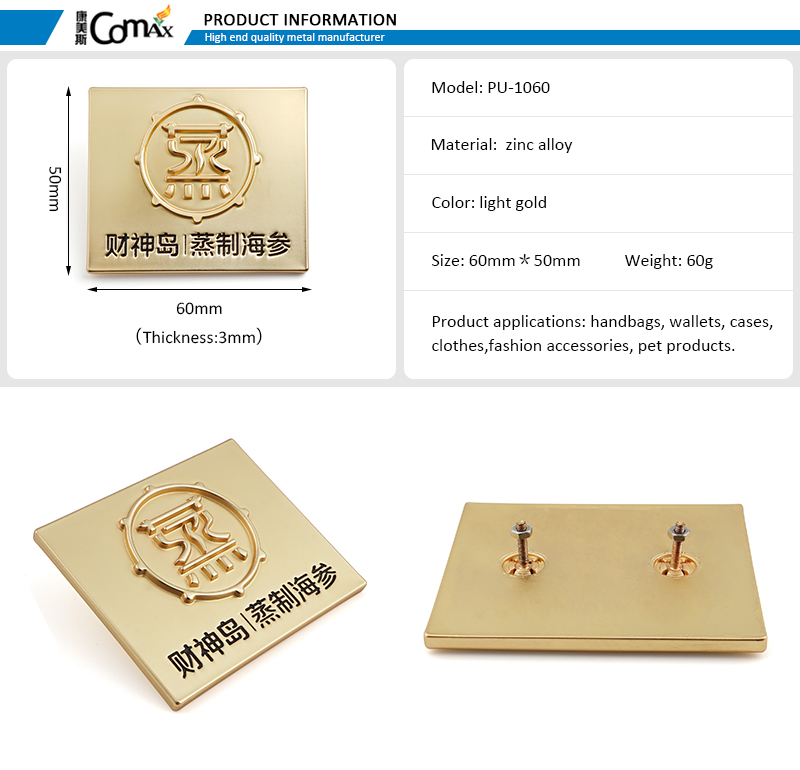 Custom Order Accepted Zinc Alloy Gold Plated Metal Label with Fixed Back Screws