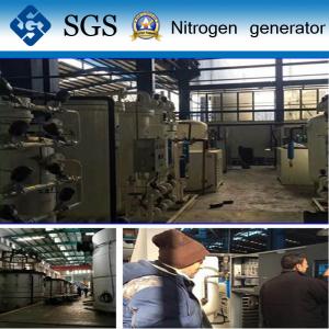 Quality Fully Automatic Pressure Swing Adsorption Nitrogen Generation System wholesale