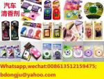 Fragrant Beads scent bag Cane perfume solid fragrance Car fresheners Toilet