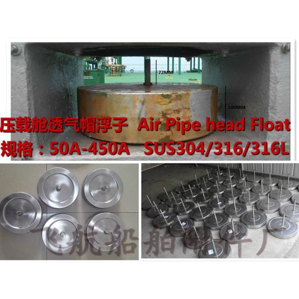 Stainless steel Floating disc For Air pipe head