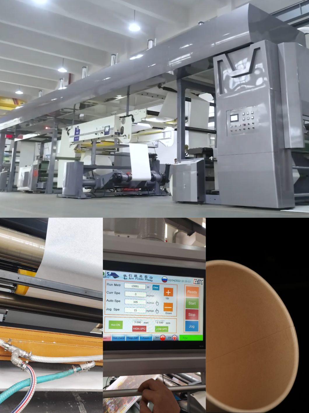 Fill Automatic No Plastic Coating Machine for Paper Cup Environmently-Friendly