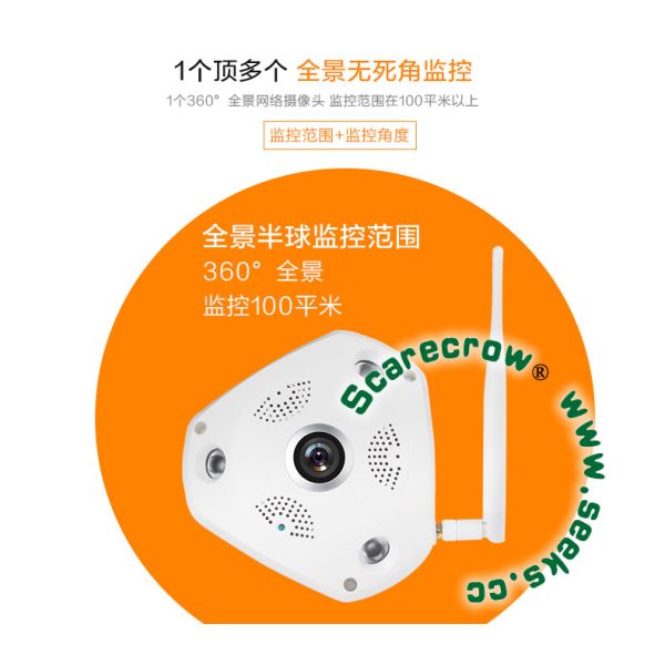 VR 360° degree fish-eye Wi-Fi panoramic camera Panorama 360 ° fisheye camera, WiFi links and network links